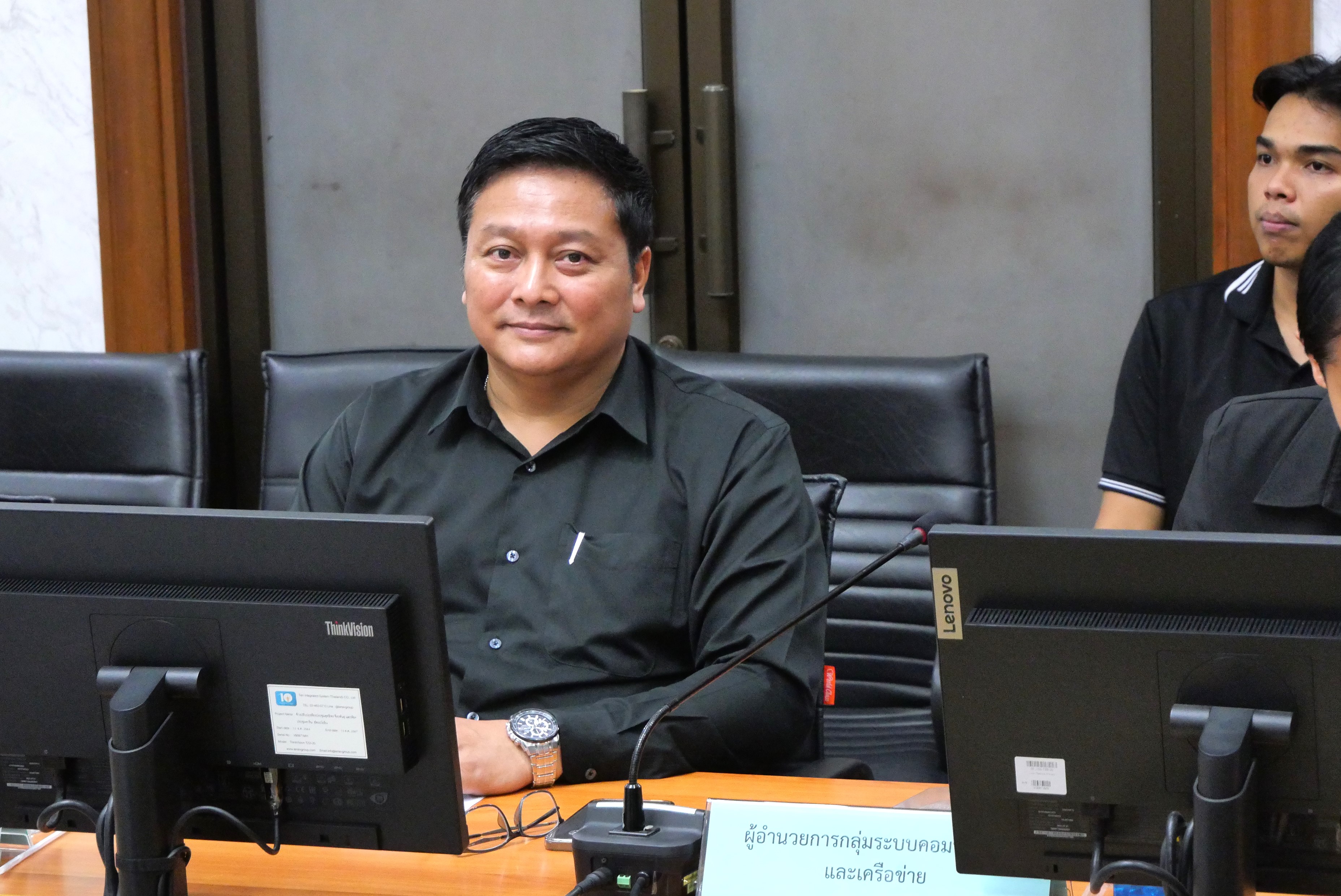 title - การประชุมทีมบริกรข้อมูล (Data Steward Team) ครั้งที่ 2/2569